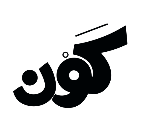 Kawn - كون - Home